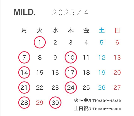4月の定休日