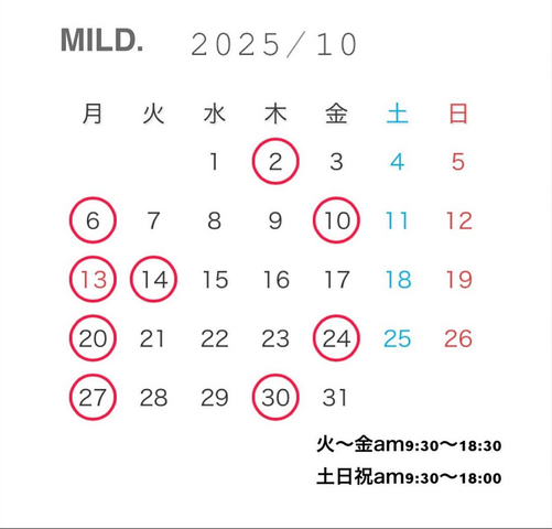 10月の定休日